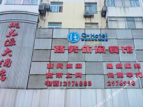 Taohuanyuan Hotel — hotel in Zongyang