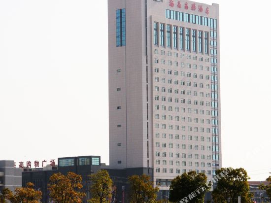 Hailiang Business Hotel in Zhuji, People's Republic of China
