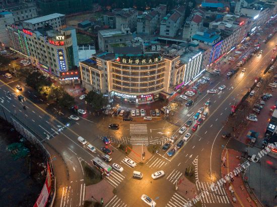 Yadu Huayue Hotel in Guli, People's Republic of China