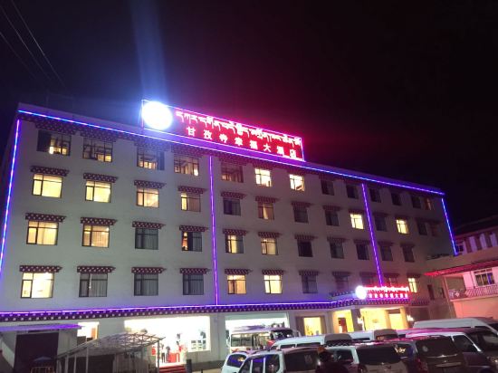 Xingfu Hotel - last minute hotel in Ganzi