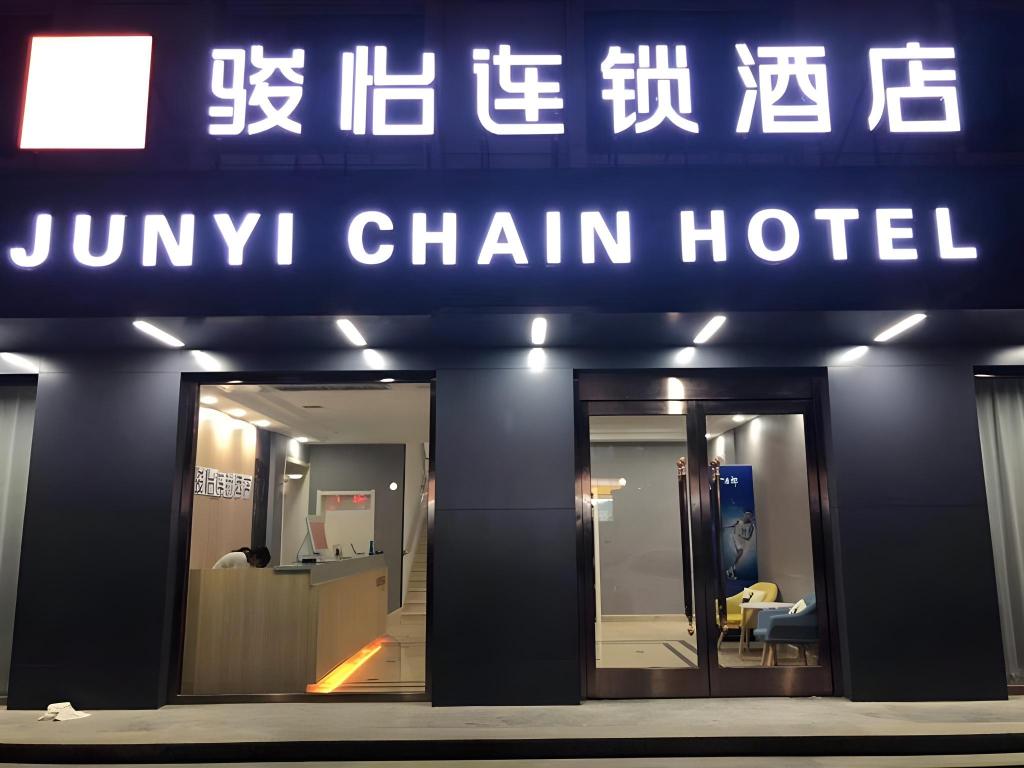 Jun Hotel Hebei Baoding Rongcheng Haodan Road - carbon neutral hotel in Baoding