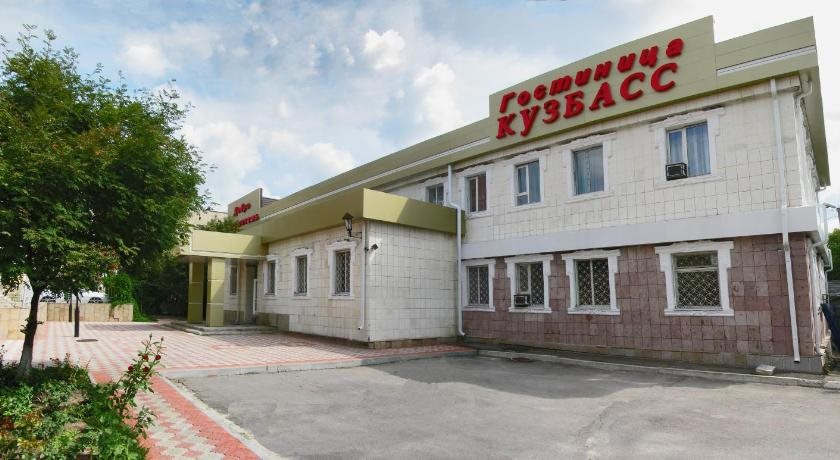Hotel Kuzbass in Shakhty, Russia