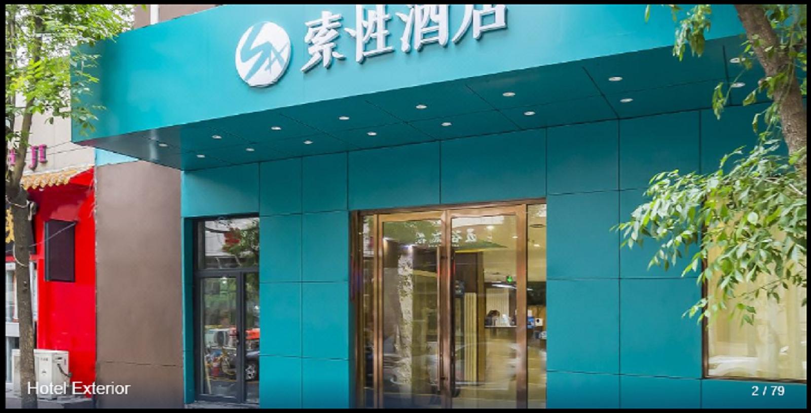 Yilai Hotel - last minute hotel in Tianjin