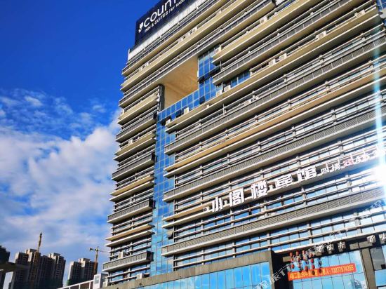 Country Inns & Suites By Radisson - carbon neutral hotel in Guigang