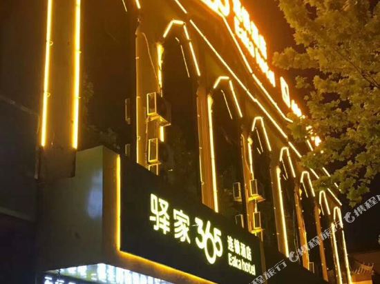 Leyi Express Hotel - last minute hotel in Unknown City