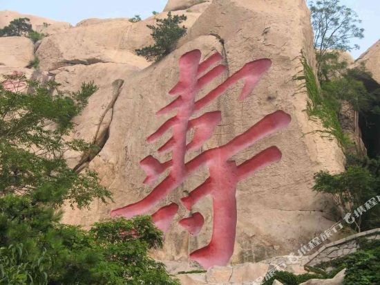 Muxiyuan - last minute hotel in Qingdao