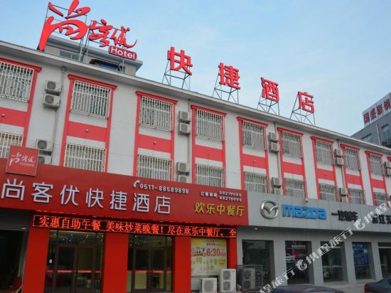 Thank You Inn Yangzhong Yangzhong Avenue in Yangzhong, People's Republic of China