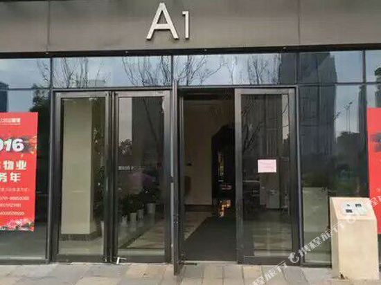Yiqi - last minute hotel in Nanchang