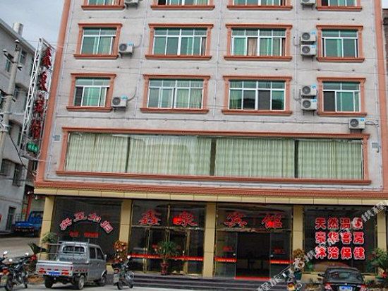 Xinquan Hotel - carbon neutral hotel in Longyan