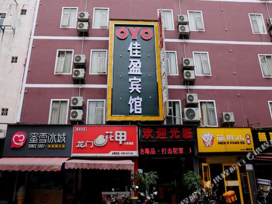Jiaying Hotel - carbon neutral hotel in Nanning