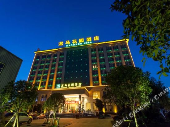 Longma Garden Hotel in Baoshan, People's Republic of China