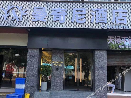 Mancini Hotel Chongqing - last minute hotel in Chongqing