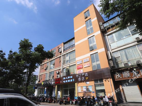 Pod choice - last minute hotel in Suzhou