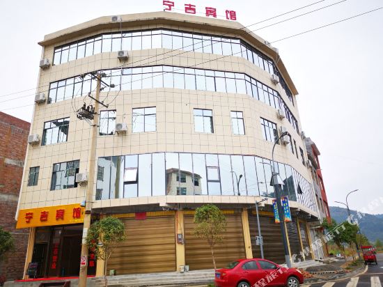 Libo Ningji Hotel - last minute hotel in Unknown City