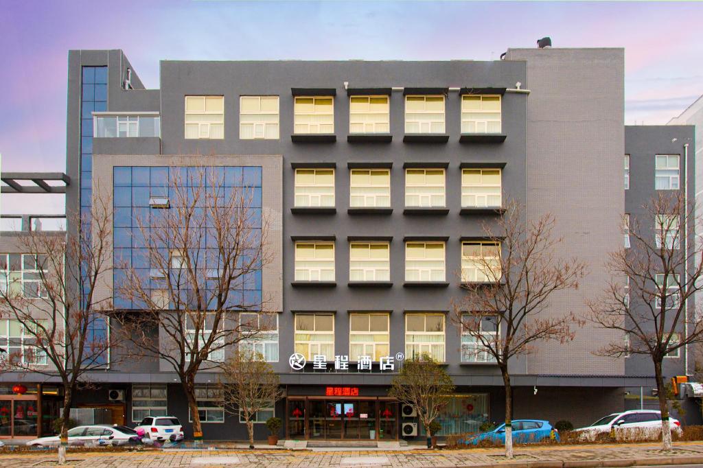 Xilanwan Hotel in Pingdingshan, People's Republic of China