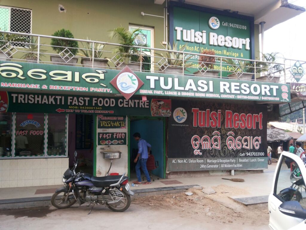 Tulasi Resort in Jajpur, India
