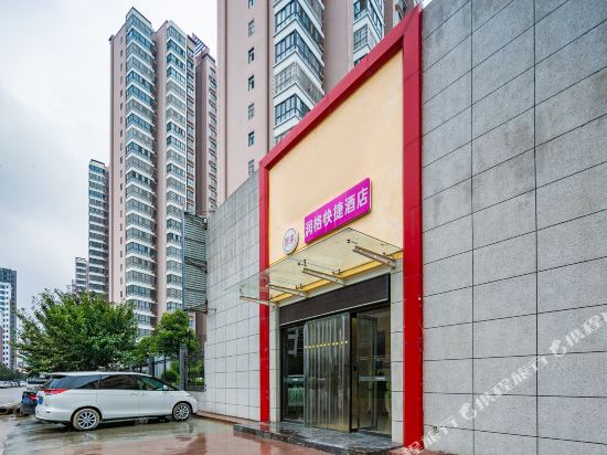 Runge hotel - last minute hotel in Baoji