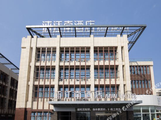 Mujiangnan Hotel — hotel in Danyang