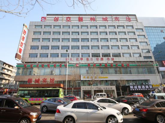 Hancheng Hotel - last minute hotel in Yanji