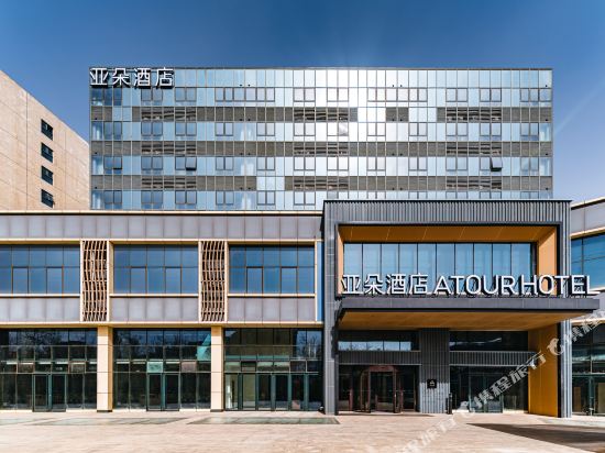 Yaduo Hotel Beijing Zhongguancun Life Science Park — 4-Star Luxury Hotel in Beijing, People's Republic of China