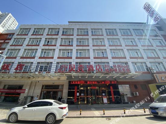 Shell hotel - carbon neutral hotel in Xianyang
