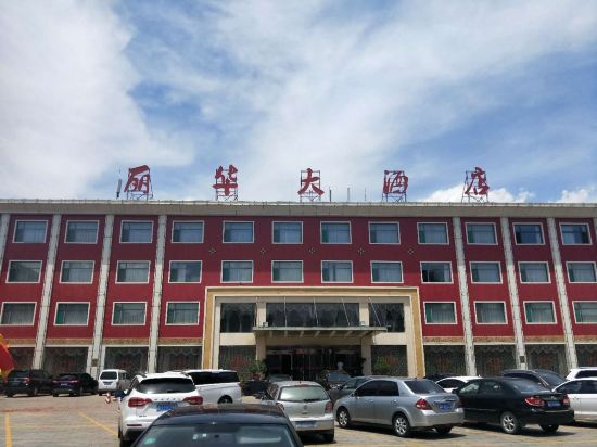 Lihua Hotel — hotel in Shangguan