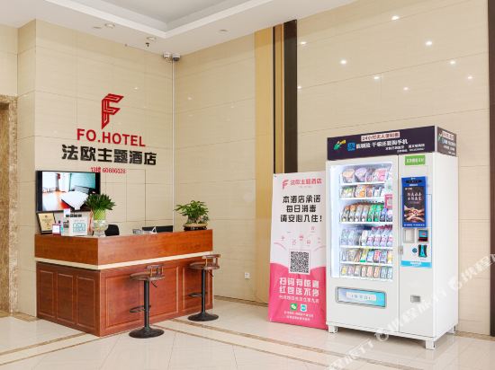Luoyang faou Theme Hotel - last minute hotel in Luoyang