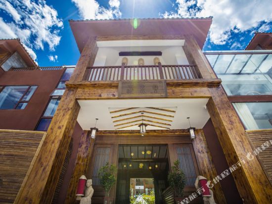 Yunshuiqi Culture Hotel — Daxing — photo 4