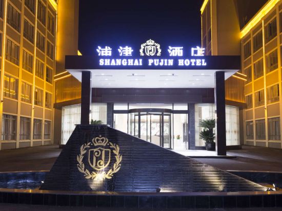 Shanghai Pujin Hotel — 4-Star Luxury Hotel in Shanghai, People's Republic of China