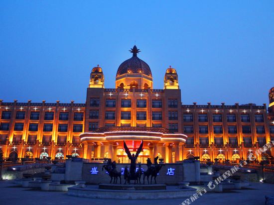 Shengtai International Hotel in Cangzhou, People's Republic of China