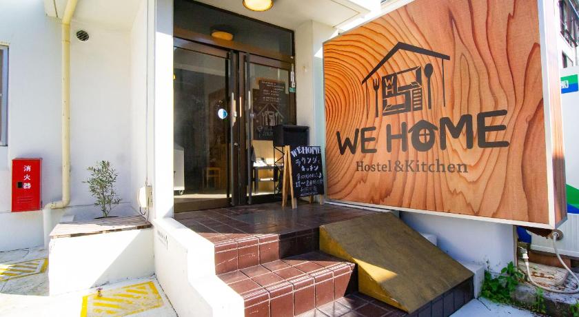 We Home hotel Hostel & Kitchen — Chiba — photo 3
