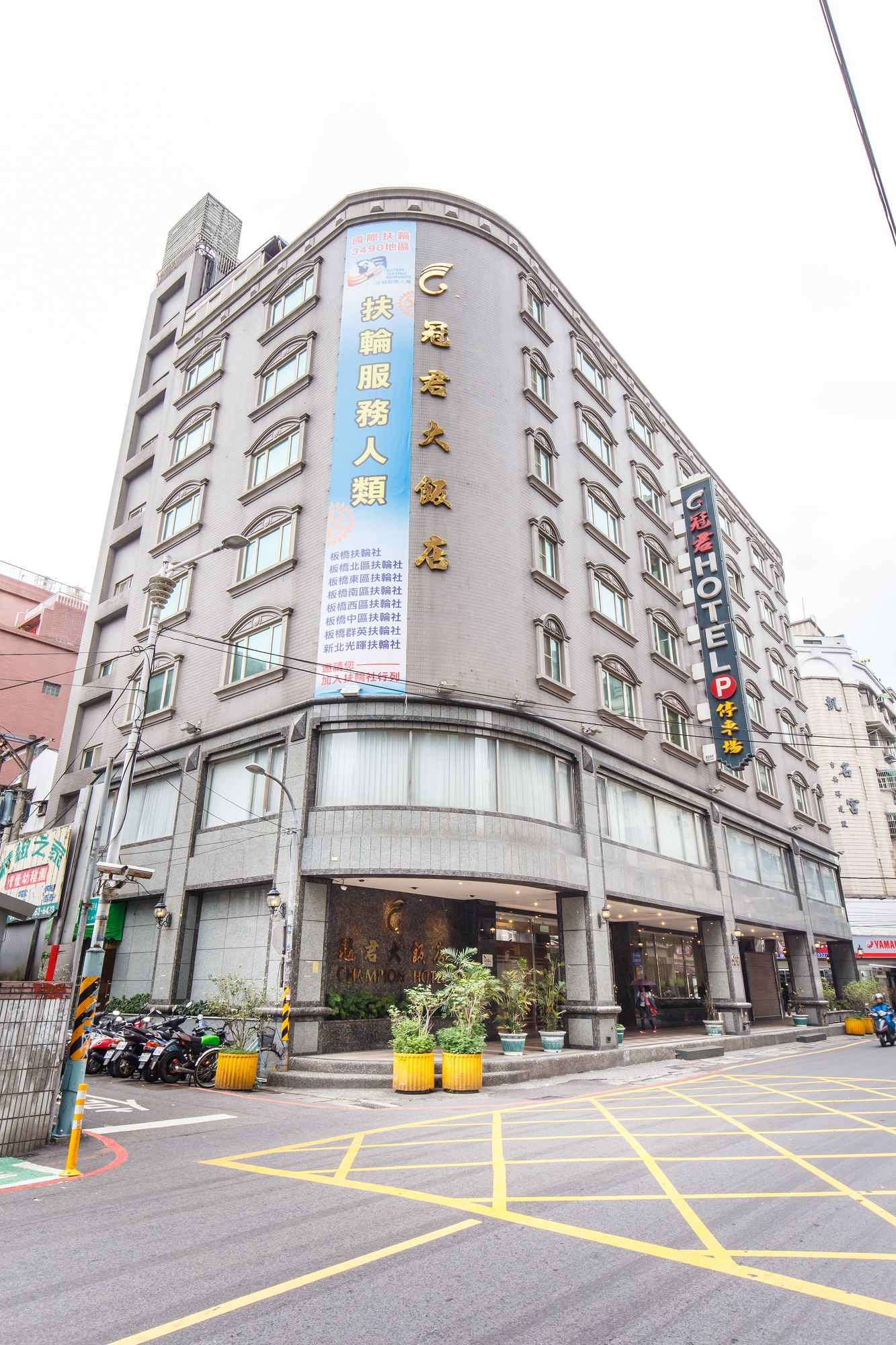Champion Hotel — hotel in Taipei