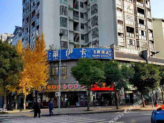 Laiyika Theme Hotel - carbon neutral hotel in Chongqing