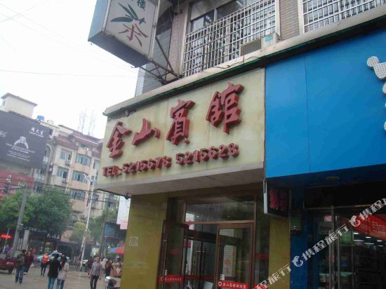 Jinshan Hotel - carbon neutral hotel in Yiyang