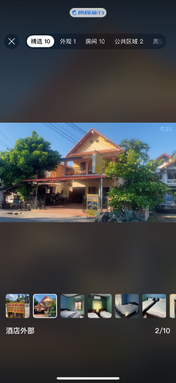 Oulayphet Guesthouse 坞莱佩酒店 — 5-Star Luxury Hotel in Luang Prabang, Laos