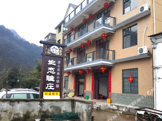 Natural Fishing Village in Kaihua, People's Republic of China