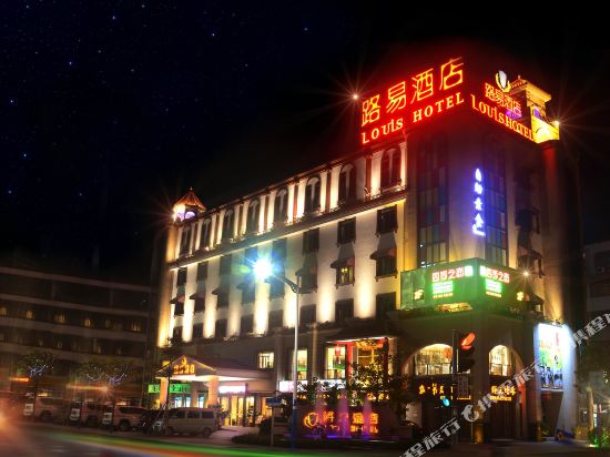 Louis Hotel — 4-Star Luxury Hotel in Zhongshan, People's Republic of China