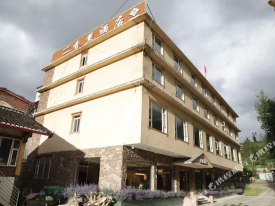 Songpan aromatherapy Hotel in Jin'an, People's Republic of China