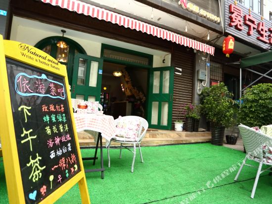 Yihai Inn - last minute hotel in Xichang