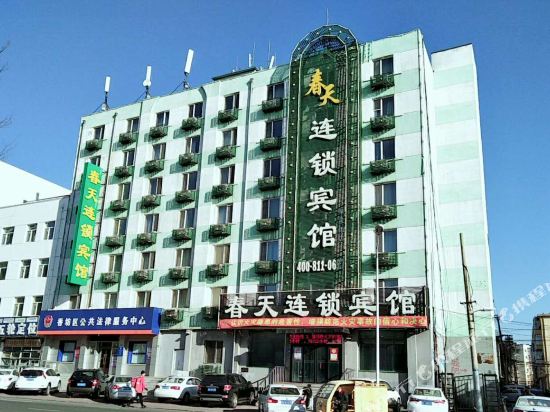 Spring Business Hotel in Harbin, People's Republic of China