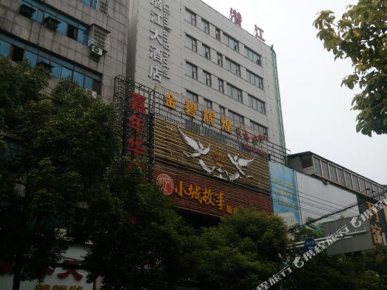Qianjiang Hotel — hotel in Qianjiang