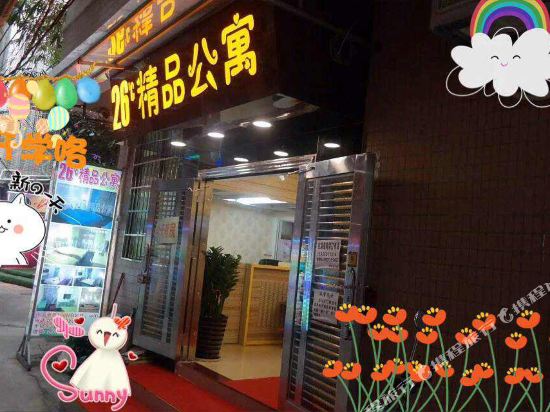 26Lodging House - last minute hotel in Guangzhou