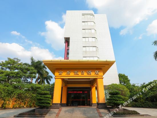 Yangjiang Jindun Holiday Hotel in Yangjiang, People's Republic of China