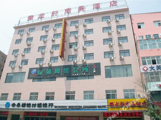 Yulongxuan Business Hotel in Zhongmu Chengguanzhen, People's Republic of China