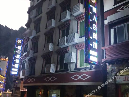 Dambar valley hotel in Zhanggu, People's Republic of China