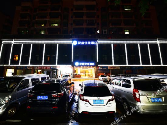 Hanting Youjia Qingyuan Beijiang Bridge Hotel in Qingyuan, People's Republic of China