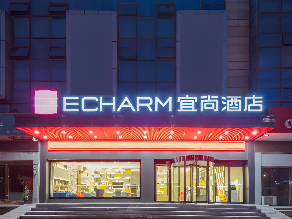 Echarm Hotel Wuhu Wanzhi East Lake Yingbin Avenue in Wuhu, People's Republic of China