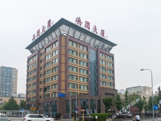 Bingtuan Building - last minute hotel in Beijing