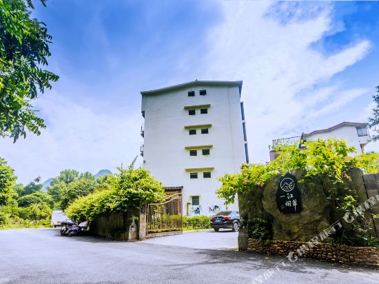 Yijiang Yancui Inn - last minute hotel in Yangshuo