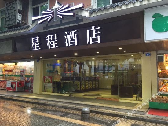 Starway Hotel - carbon neutral hotel in Nanning